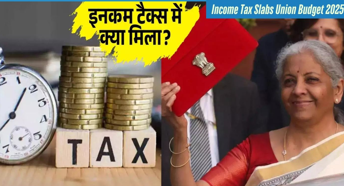 Budget-2025-26 : बजट की खास बातें, किसको क्या मिला जानिये 12 लाख रुपये तक की आय पर शून्य टैक्स, और भी बहुत कुछ