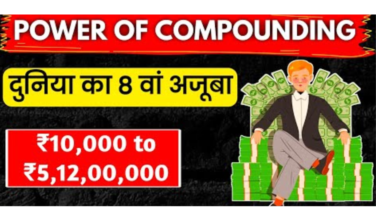 ग्रोथ पैटर्न का अनुसरण