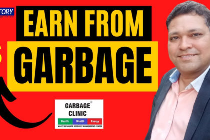 Praveen Nayak,CEO ‘Garbage Clinic’ : कचरे को ‘सोना’ बनाती है ‘गार्बेज क्लिनिक’