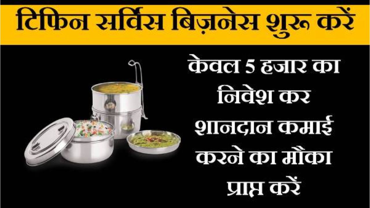 बिज़नेस बढ़ाने के लिए उपाय करें