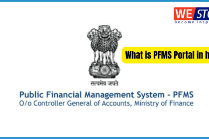 Public Financial Management System : 60 करोड़ लाभार्थियों तक पहुंचाया योजनाओं का लाभ