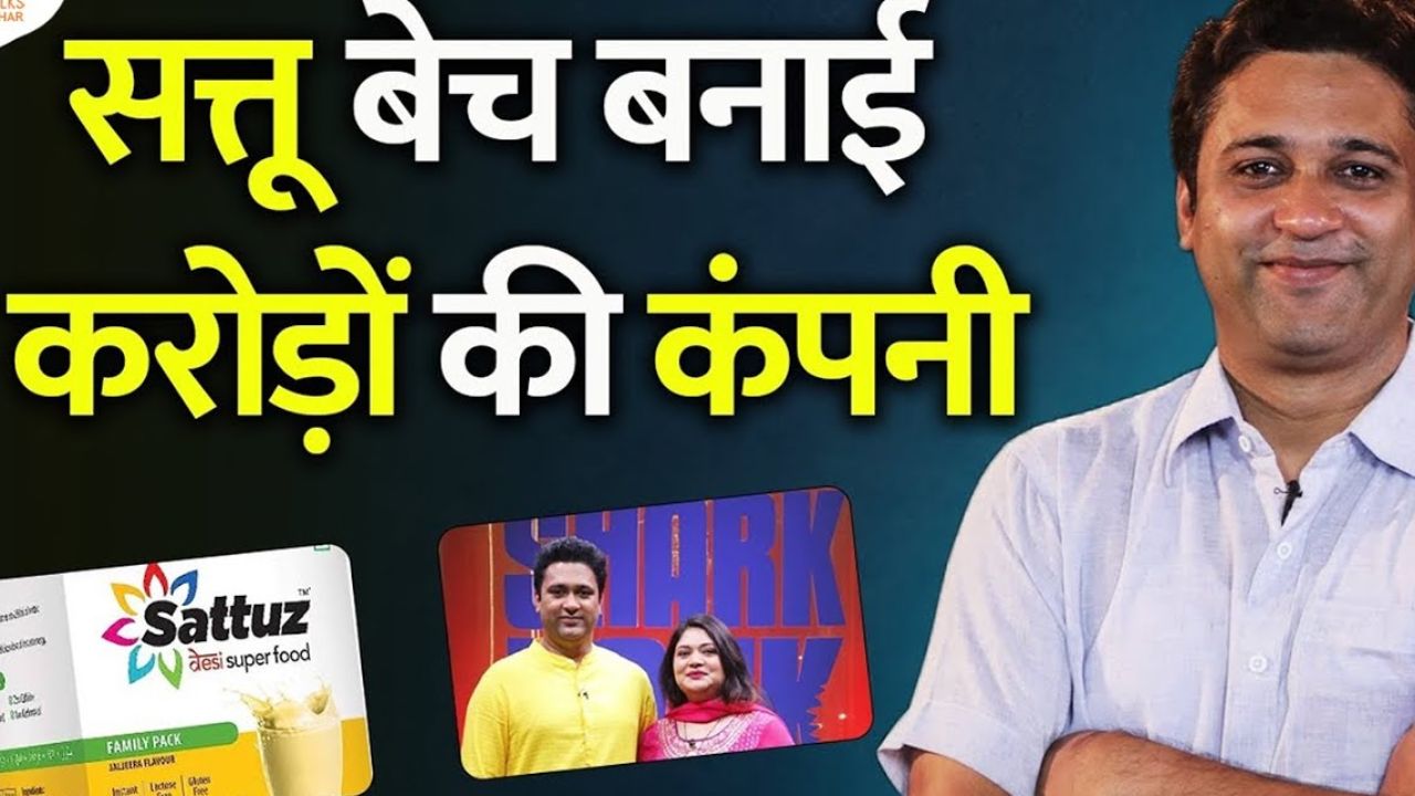 2014 से रिसर्च करनी शुरू की