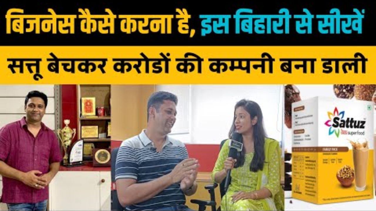 सालाना 10 लाख का ही कारोबार