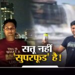 Sachin Kumar, founder Sattuz : कमाल का है सत्तू का स्टार्टअप, देश समेत कई देशों में सप्लाई