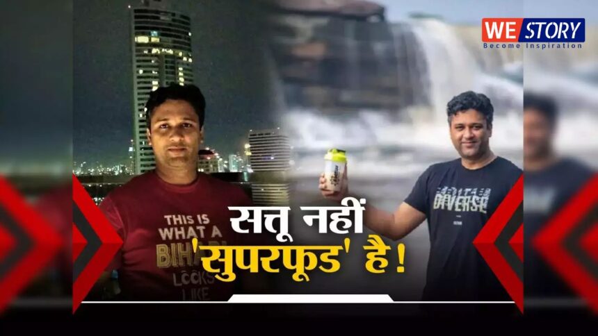 Sachin Kumar, founder Sattuz : कमाल का है सत्तू का स्टार्टअप, देश समेत कई देशों में सप्लाई