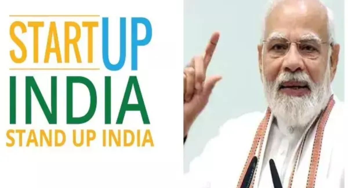 Startup India Scheme : भारत सरकार ने 10,000 करोड़ फंड के साथ शुरुआत की