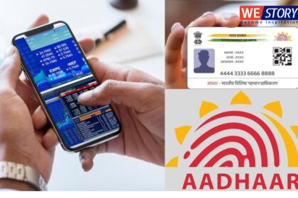 Aadhaar and Demat linking: डीमैट अकाउंट को आधार से लिंक करना हुआ अनिवार्य