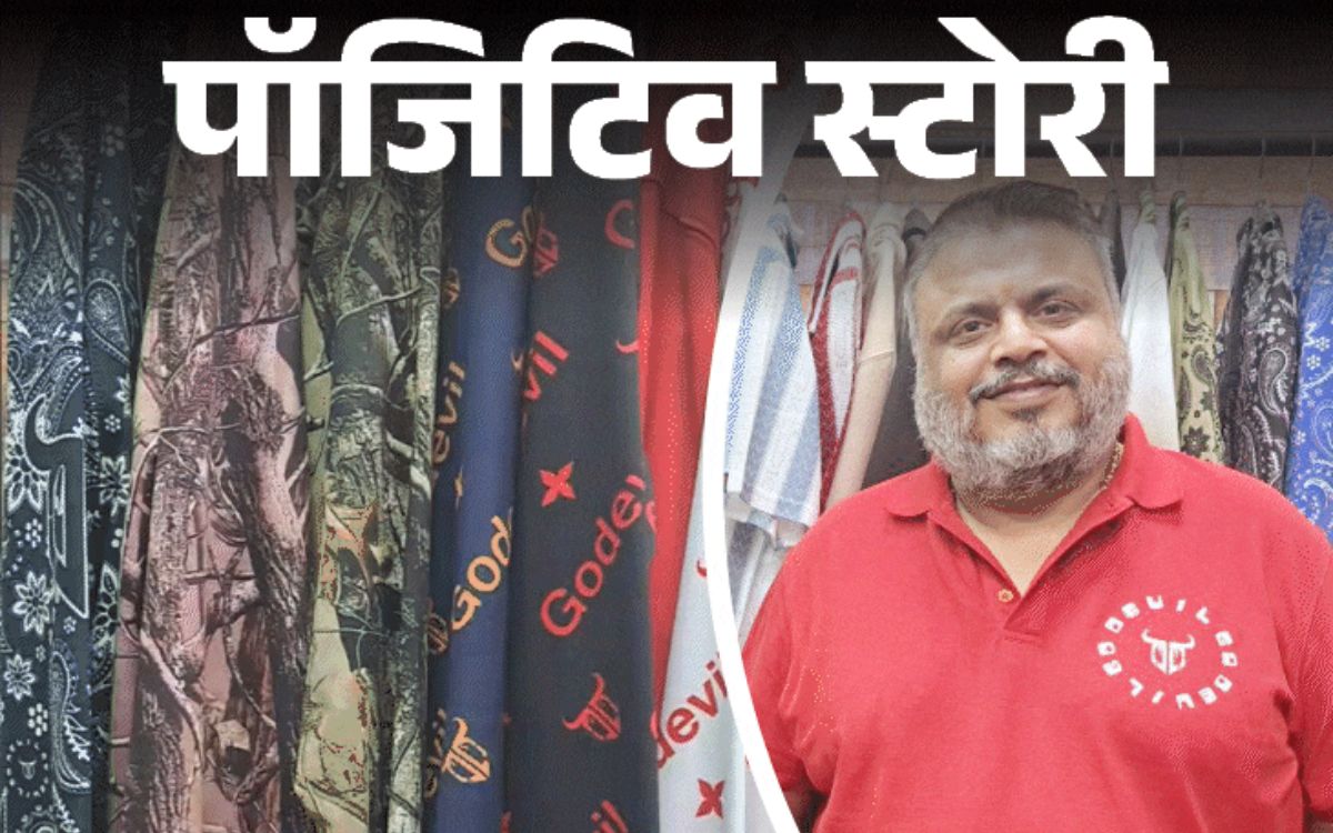 GO DEVIL Startup : सालाना 7 करोड़ का बिजनेस, 50 से ज्यादा लोगों को रोजगार