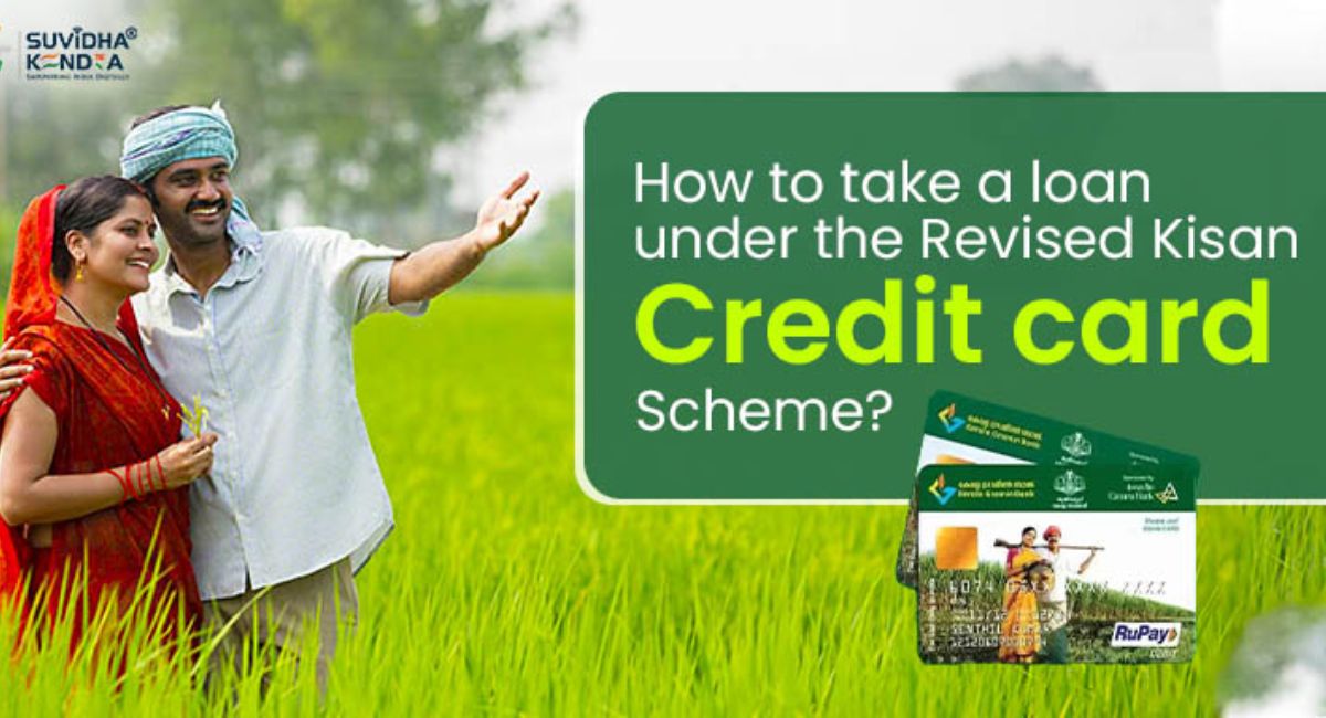KCC LOAN