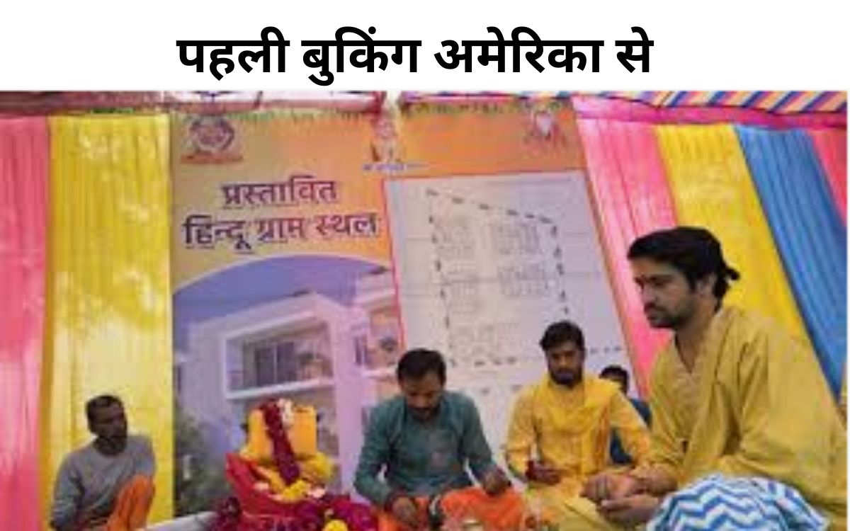 Dhirendra Shastri Hindu Village