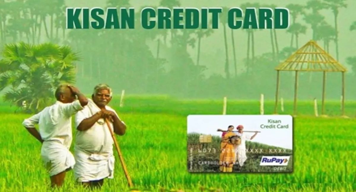 KCC LOAN