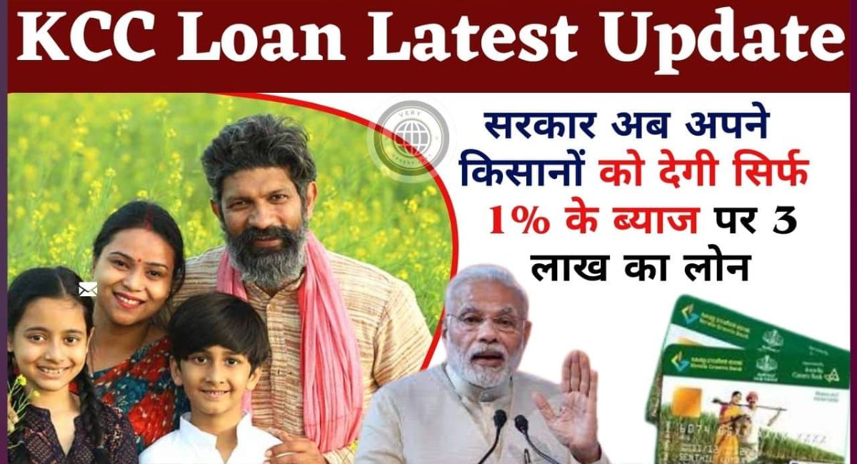 KCC LOAN