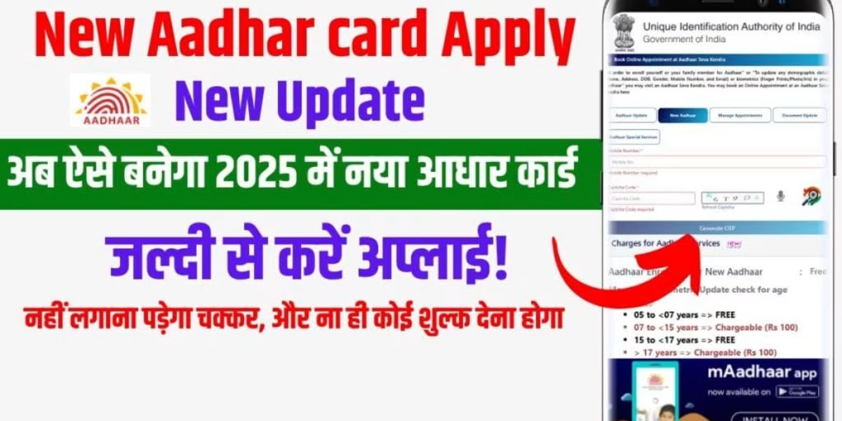 New Aadhaar App
