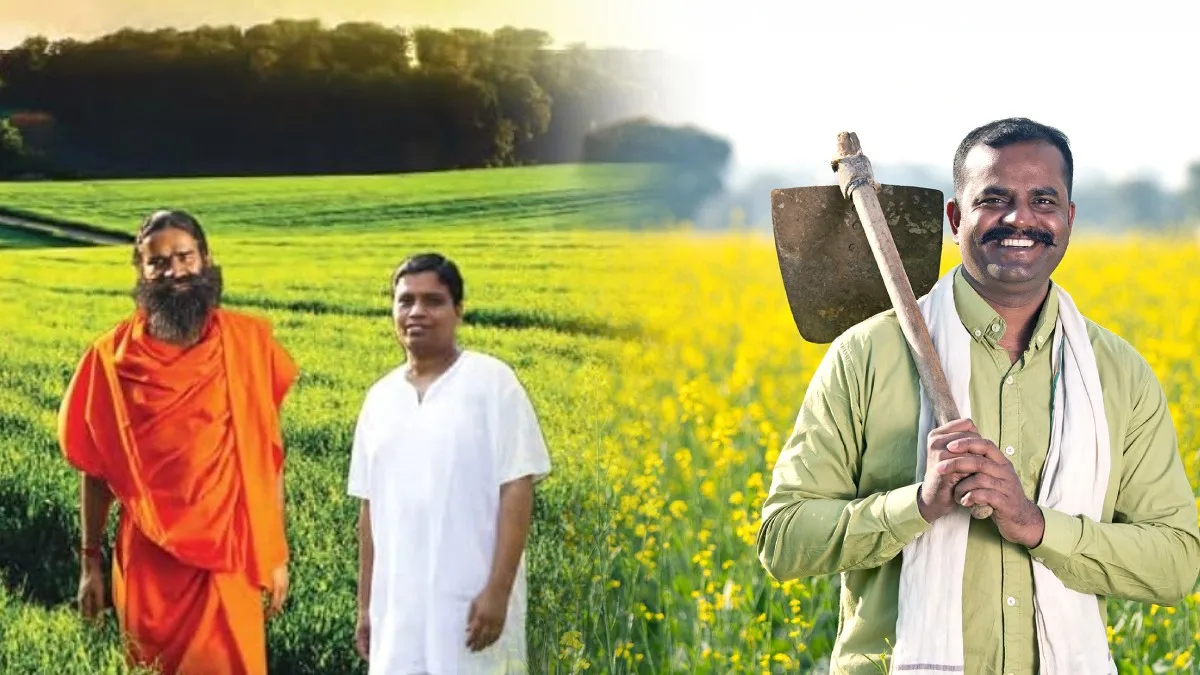 Patanjali Organic Movement