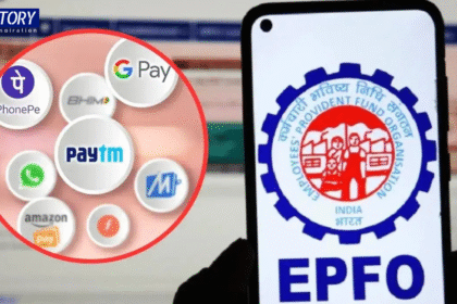 EPF Online Claim Without Cheque