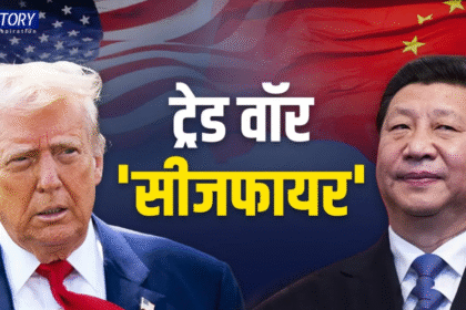 US-CHINA Trade