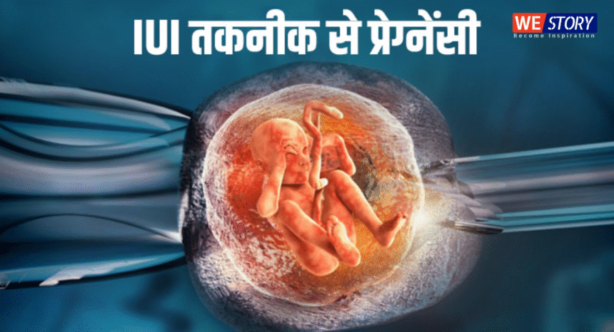 Intrauterine Insemination or IVF